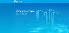 苏宁银行即将上线！官网启用组合域名suningbank.com
